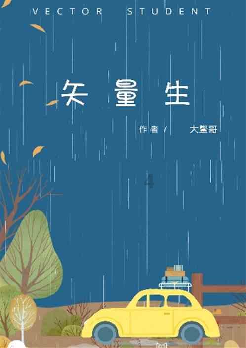 扶摇:杨幂饰演的扶摇进入璇玑之后,为什么要故意戏耍凤净执呢?,全球最热门的社交红迪网平台